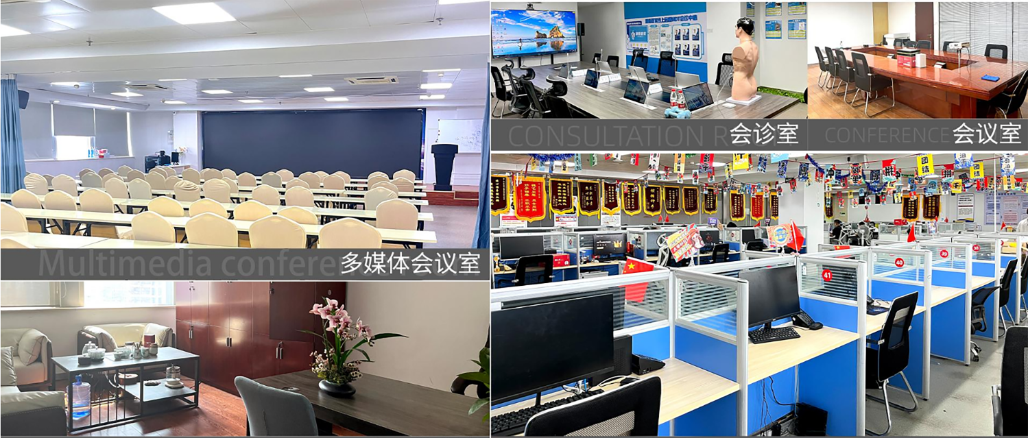 办公与会议环境